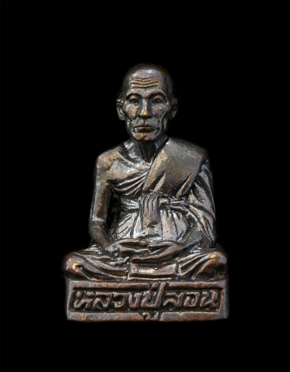 25Sep24 (76)p.jpg - รูปหล่ออุดกริ่งหลวงปุ่สอน วัดเสิงสาง ที่ระลึกในงานผูกพัทธสีมา ปิดทองฝังลูกนิมิต วัดปางแจ้ง ต.กลางดง อ.ปากช่อง จ.นครราชสีมา เนื้อโลหะผสม พระเก่าสวย มวล [..] | https://kamulet.in.th